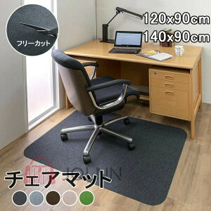 140×90cm 120×90cm ی}bg YȂ ݑΖ fXNTR[ YȂ Q[~O`FA}bg fXN}bg `FA}bg e[N ݑΖ fXN wK   LYh~ Vv