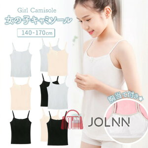 L~\[ q WjAu ̎q LbY Jbvt  Rbg  Ci[ u  WjA uW[ L~ n[tgbv eB[ t@[Xgu