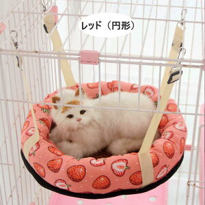 送料無料 猫 ベッド ハンモック 夏用 猫 ハンモック ケージ用 猫ハンモック フック付き キャットハンモック 夏用 猫ベッド クッション 可愛い 全3色 2way
