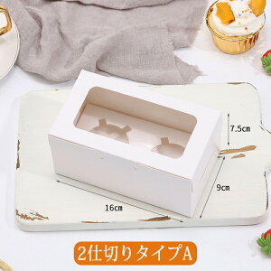 P[L{bNX 50/100Zbg JbvP[L{bNX t 2d؂ 4d؂ 6d؂ P[L  ^g{bNX Mtg{bNX َq JbvP[L }tBJbv ^g v [