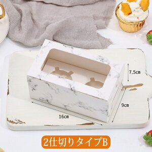 P[L{bNX 50/100Zbg JbvP[L{bNX t 2d؂ 4d؂ 6d؂ P[L  ^g{bNX Mtg{bNX َq JbvP[L }tBJbv ^g v [