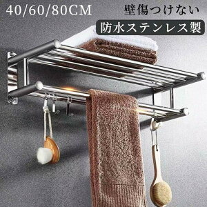 タオルハンガー タオル干し 浮かせる収納 掃除用品 タオル掛け 大容量化 ステンレス製 防水素材 台拭き シンプル カビ防止 洗面所 キッチン お風呂 壁傷つけない 防水ステンレス製 Z-09