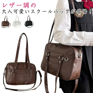 2WAY y ΂ TuobO q V_[  y | w 킢 {XgobO ʊw {Xg wJo  w Z q fB[X e ʊwJo 