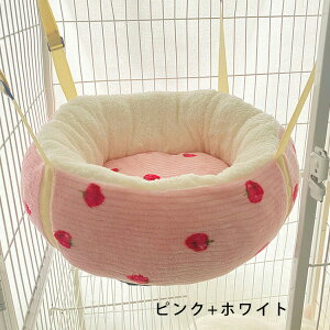 猫 ハンモック ケージ用 吊り下げ 耐荷重強い 安定感 ストラップ 長さ調整可能 裏起毛 暖かい 防寒 保温 ふわふわ もこもこ ぐっすり眠れる 寒さ対策 洗える 軽量 持ち運び便利 おしゃれ 人