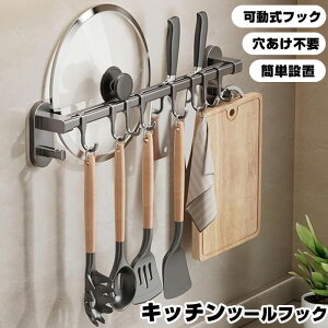 �L�b�`���c�[���t�b�N �Ǌ|���� ���͔S���Œ�L�b�`�����b�N �h�� ���[���b�N ���@�\ �������s�v ��W�X�^���h �����t�b�N �Ǐ����Ȃ� �t�b�N�t�� ���̓t�b�N �V���v�� ������� �O��