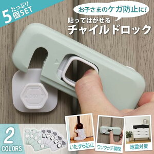 `ChbN 5{Zbg obN  Xgbp[ Ԍ˃Xgbp[ nk΍ ȒPݒu ^b`J ͔S LCɂ͂ 360x]  bN q ybg h~ 