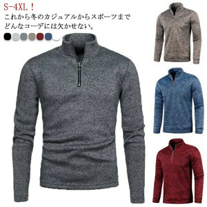 ゴルフウェア メンズ ポロシャツ 長袖 Polo ゴルフシャツ 長袖ポロシャツ スポーツ 秋冬 厚手 トップス ハイネック ハーフジップ パーカー 防寒 トレーナー Tシャツ 紳士服 無地 通勤 おしゃれ