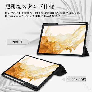 �J�o�[ �蒠�^ �P�[�X 12.4�C���` ���U�[ TPU �T���X�� Tab S8 �ی�P�[�X �����^ �y�� �ϏՌ� ������� �y�����[ �X�^���h�@�\ �I�[�g�X���[�v�@�\ �֗� �l�C �^�u���b�g�P�[�X �P�[�X �J�o
