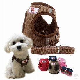 犬 猫 ハーネス 小型犬 中型犬 猫用 ネコ ウェアハーネス ハーネス リードセット 犬ハーネス 抜けない 一体型 かわいい 簡単着脱 調節可能 引っ張り防止 咳き込み軽減 散歩 出かけ用 安