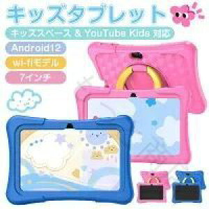 �L�b�Y�^�u���b�g �q���p �^�u���b�g 7�C���` 10.1�C���` �P�[�X�t�� Android ���� YouTube Kids �Ή� Wi-Fi Blu-ray �h�� �ϏՌ� �y�� ���w�� �ی�t�B���� ����p �w�K�p ���掋�� �Q�[�� �q������