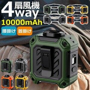 ���|����@ �E�G�X�g��@ �g�ѐ�@ usb�[�d 16���~�� �ő�40���ԑ��� ����5�i�K �Ɩ� �É� �l�b�N�X�g���b�v�t�� �ʋ� �ʊw �A�E�g�h�A ���O��� �H������ �S���t �|�[�^�u�� �n���f