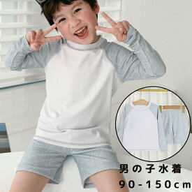 ベビー水着 セットアップ 子供 みずぎ 可愛い 水遊び 男の子 学生 長袖 上下セット 90 100 110 120 130 140 150 キッズ水着 男児 スクール水着 スポーツウエア トップス パンツ セパレート スイ