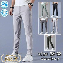 楽天市場】ポロパンツの通販