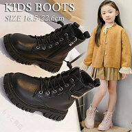 ダンスシューズ ヒップホップ キッズ 女の子 ダンスブーツ k-pop 編み上げ ブーツ 白黒 キッズダンス ジ…