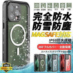 iPhone17 ProMax �P�[�X iPhone17 AIR iPhone16 E �P�[�X IP68�h�� �����B�e �}�O�l�b�g���� 16Plus 16Pro 15Pr 15Plus 16ProMax �X�}�z�P�[�X �ϏՌ� �X�}�[�g�t�H���J�o�[ �h���P�[�X �������