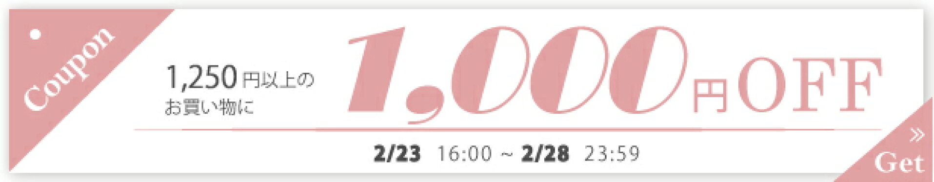 1000円