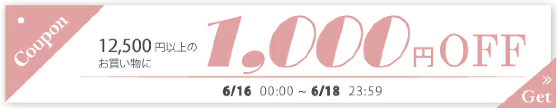 1000円