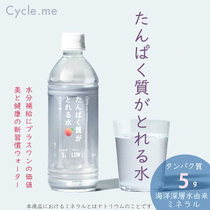 Cycle.me ςƂ鐅 500ml ق̂蓍yX cz