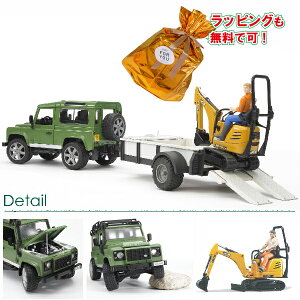g1,000~OFFN[|i9/30 23:59ybsOzu[_[v ͂炭 Land Rover & JCBVxZbgiƈtBMAt/3΂jyX cz