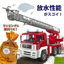 【無料ラッピング可】ブルーダープロ はたらくくるま MAN消防車（3歳から）【店頭受取も可 吹田】【触れる試せる店頭…