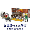 ★今使える1,000円クーポン進呈1/21 23:59迄★ブルーダープロ b-World 牛舎（フィギュア付き/3歳から）【店頭受取も可 吹田】