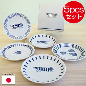 ★今使える1260円クーポン有4/29 1:59迄★リサラーソン 食器セット 14cmファイブプレートセット sometsuke【店頭受取も可 吹田】