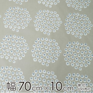 }bR n 70cm×20cmȏ10cmP PUKETTIivPbeBj/BEIGEyX cz