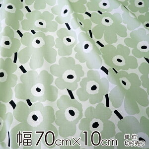 y|Cg10{I11/1z}bR n 70cm×20cmȏ10cmP MINI UNIKKOi~j EjbRj/PISTACHIO GREENyX cz