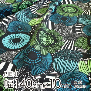 }bR n 140cm×10cmP PIENI SIIRTOLAPUUTARHA/GREENiV[gv[^njyX cz