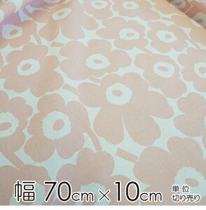 �}�����b�R ���n ����70cm×20cm�ȏ��10cm�P�� MINI UNIKKO�i�~�j �E�j�b�R�jUNBLEACHED COTTON/������y�X�������� ���c�z