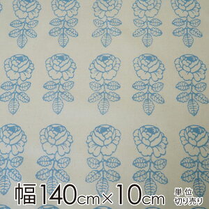 }bR n 140cm×10cmP VIHKIRUUSU UNBLEACH COTTON/BLUEyX cz