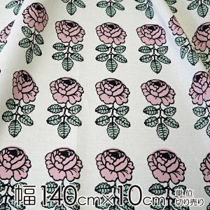 |Cg6{I149:59}bR n 140cm×10cmP VIHKIRUUSU UNBLEACHED COTTON/PINKyX cz