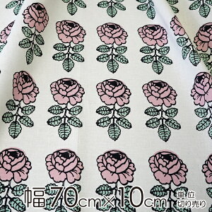 }bR n 70cm×20cmȏ10cmP VIHKIRUUSU UNBLEACHED COTTON/PINK ߂nyX cz