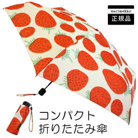 マリメッコ 折りたたみ傘 MANSIKKA（マンシッカ）【店頭受取も可 吹田】