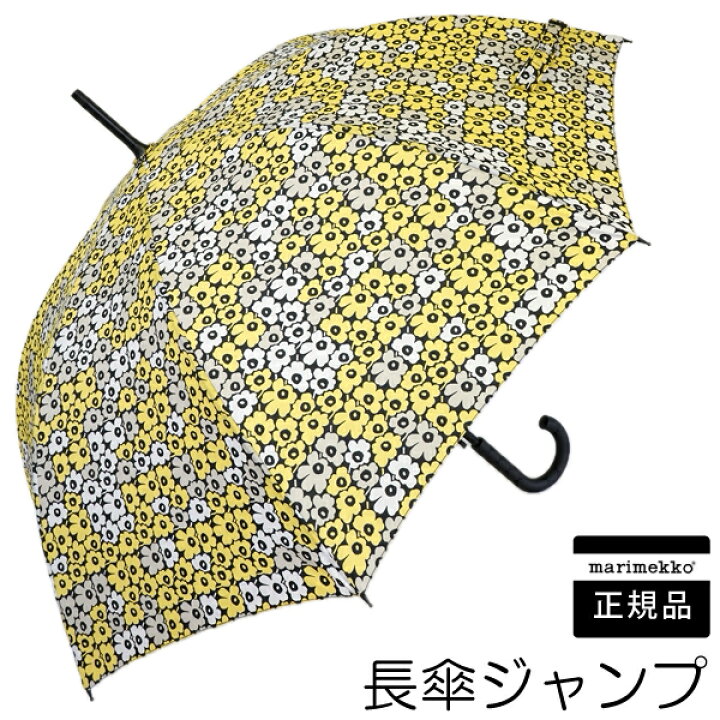 楽天市場】☆今すぐ使える1,000円OFFクーポン進呈3/19 23:59迄 