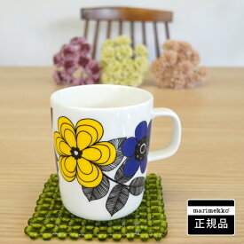 マリメッコ マグカップ KESTIT（ケスティト）/YELLOW【店頭受取も可 吹田】