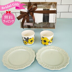 マリメッコ 結婚祝セット コーヒーカップ2個セット（ラテマグ） KESTIT（ケスティト）＆フリルのプレート ペアセット【店頭受取も可 吹田】