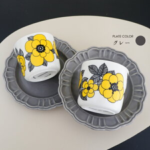 マリメッコ 結婚祝セット コーヒーカップ2個セット(ラテマグ) KESTIT(ケスティト)&フリルのプレート ペアセット【店頭受取も可 吹田】