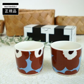 マリメッコ コーヒーカップ2個セット（ラテマグ） UNIKKO/BROWN＆BLUE【店頭受取も可 吹田】