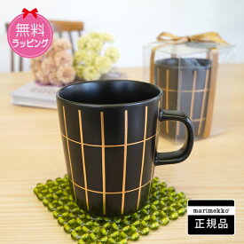 マリメッコ マグカップ ギフトボックス入 TIILISKIVI（ティイリスキヴィ）/GOLD LINE on BLACK【店頭受取も可 吹田】