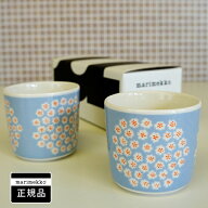 ★今使える1,000円クーポン進呈3/17 23:59迄★マリメッコ コーヒーカップ2個セット（ラテマグ） PUKETTI…