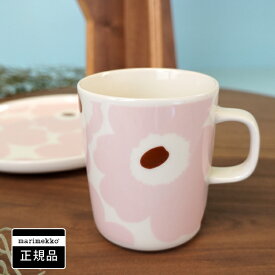 ★今から使える1,000円OFFクーポン進呈8/17 23:59迄★マリメッコ マグカップ UNIKKO（ウニッコ）/SAKURA【店頭受取も可 吹田】