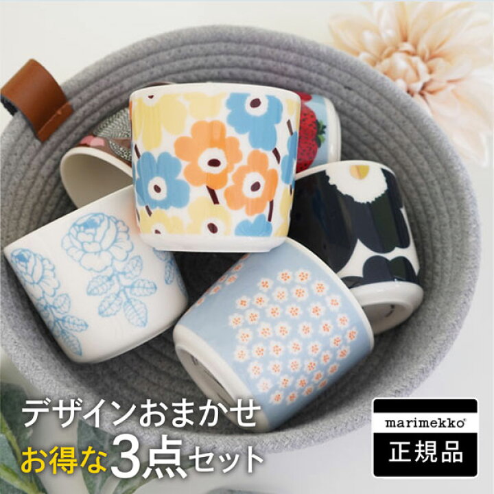 楽天市場】☆ポイント最大10倍！ 11日1:59迄☆【ショッパー特典可s 