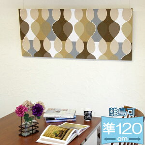 離島お届け可能ファブリックパネル ボラスコットン boras cotton MALAGA(マラガ)/BEIGE 114×50cm インテリア 壁掛 壁飾