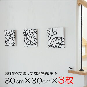 ySSԑSiP5{zt@ubNpl }bR BOTTNA/WHITE 30×30cm×3ZbgyX cz