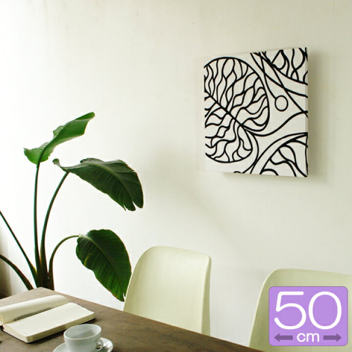 楽天市場】ファブリックパネル マリメッコ BOTTNA/WHITE 50×50cm【店頭受取も可 吹田】 : モットズット 楽天市場】ファブリックパネル マリメッコ BOTTNA/WHITE 50×50cm【店頭受取も可 吹田】 : モットズット