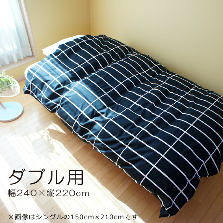 楽天市場】【ショッパー特典可l】マリメッコ ベッドリネン ダブル用 