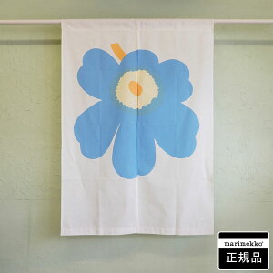 マリメッコ NOREN CURTAINS(のれん) UNIKKO/BLUE【店頭受取も可 吹田