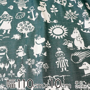 ySiP5{1623:59z[~ dBDWK[h n 110cm×10cmP [~/O[yX cz