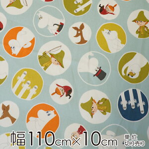 ySiP5{1623:59z[~ n 110cm×10cmP [~ĴȂ܂/u[yX cz